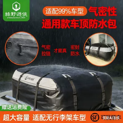 Amazon's Best-Selling Fully Waterproof Roof Bag, Universal Airtight Roof Luggage Bag, Rainproof Pvc Roof Bag (Roof box)