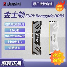 �m�ý�ʿ�DFURYRenegade������DDR5 16G 6400̨ʽ�C�ȴ� ����l