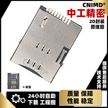 SIM����8Pin������8.65MUPC-750����MOLEX47553-1001���������