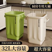 定制家用厨房垃圾桶客厅餐饮手提卫生桶大容量高款加厚厨房垃圾桶