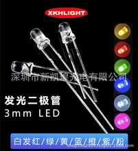 LEDֱ��ʽ3mm�t�l�t�װl�t�F��t��tɫF3�t�l�t�װl�t�F��t��