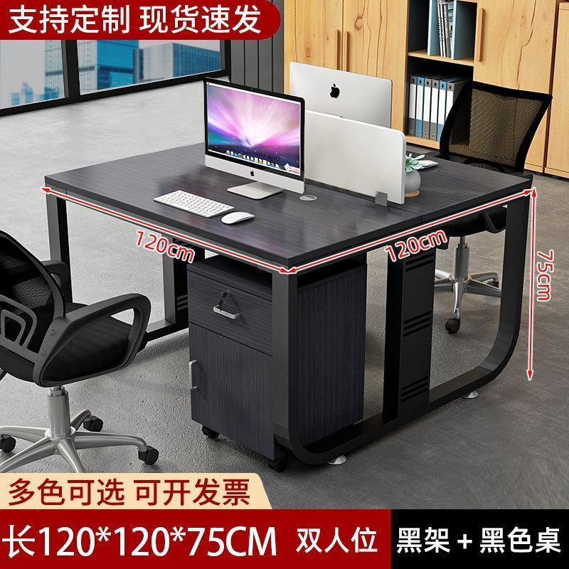 耐荷重の強いオフィスデスクとチェアの組み合わせ、オフィスダブルスタッフコンピューターデスク、4人用オフィスデスク、スタッフデスク|undefined