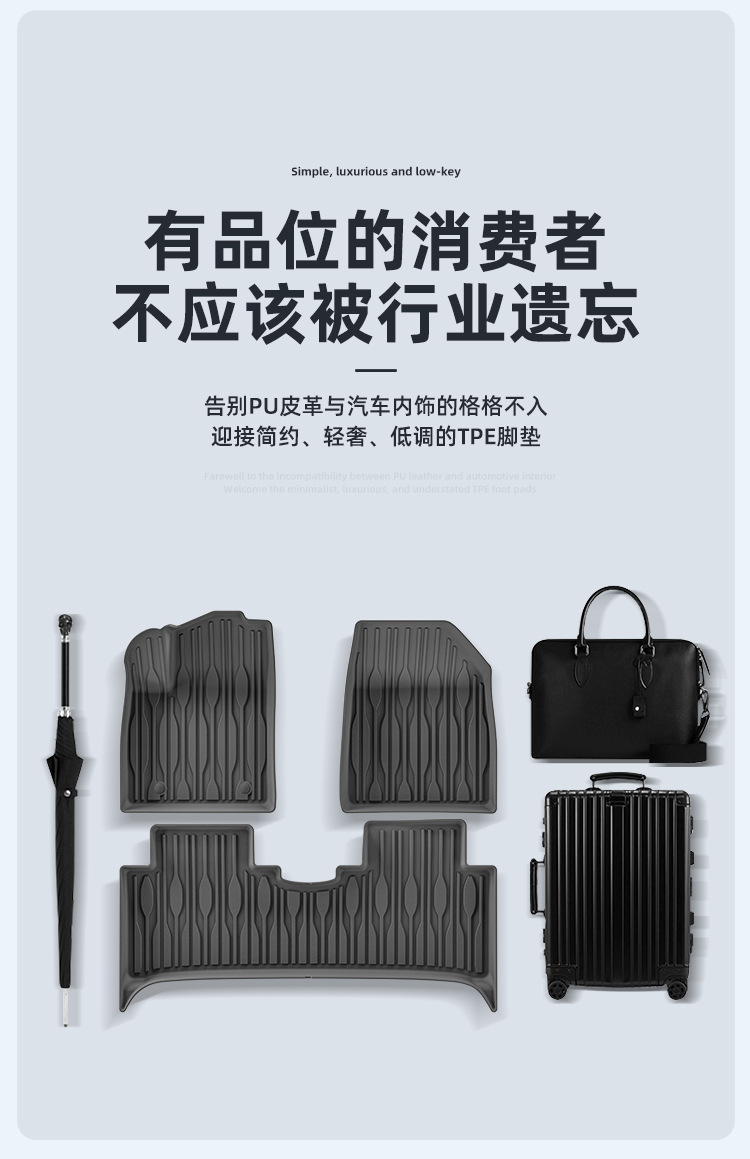 Suitable for 22-25 Yuan Plus/Atto3 Car Floor Mats Left and Right Steering Wheel Tpe Trunk Mat Seat Back Cushion