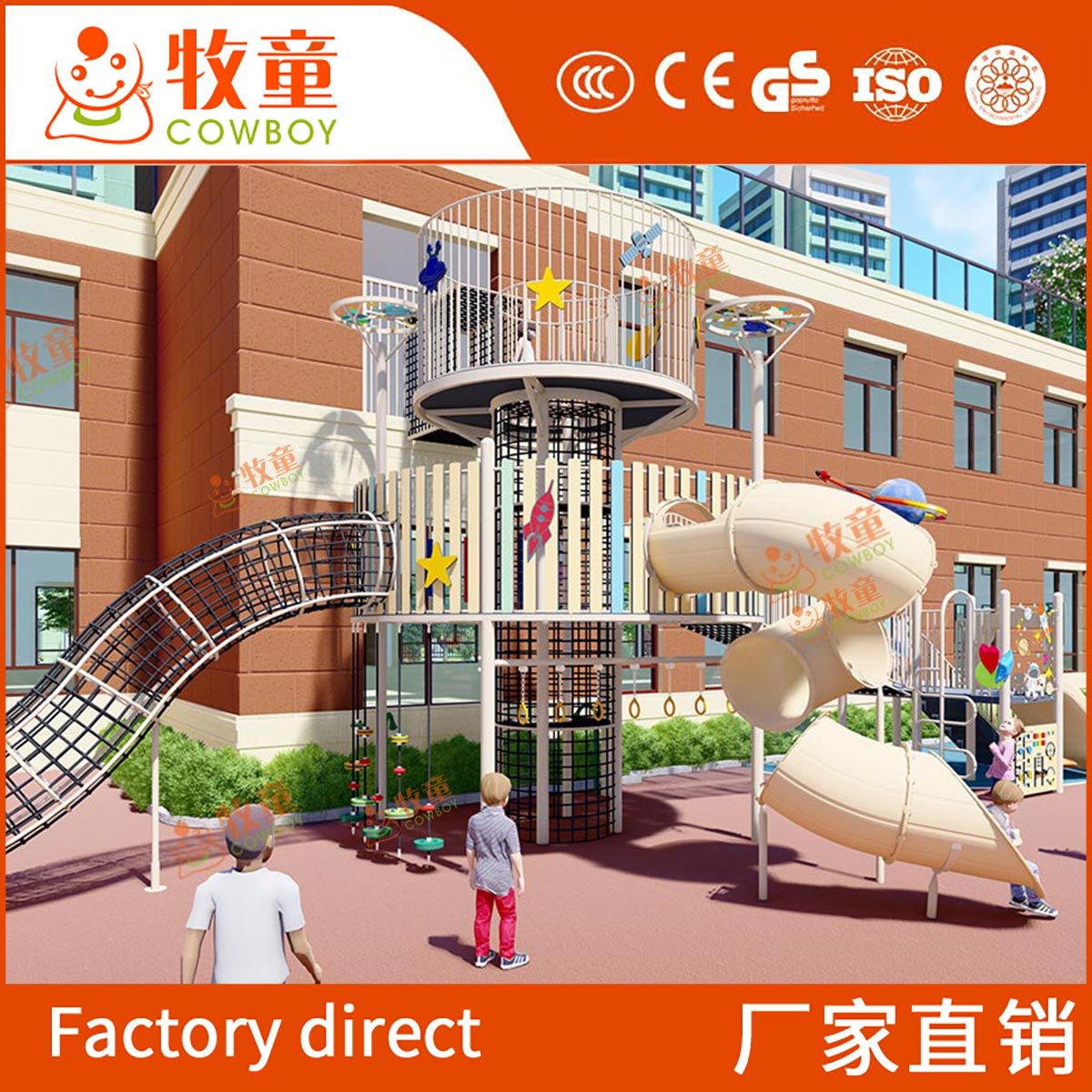 Gran jardín de infantes al aire libre de múltiples capas de acero inoxidable de diapositivas de escalada al aire libre expansión de la red ESPIRAL diapositiva de jardín de infantes