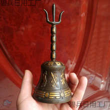 仏教美術 法器 紫微諱三清道祖八卦鈴 三叉鈴 太極鈴鎮宅辟邪 開運風水 招財置物 仏教美術 法器 紫微諱三清道祖八卦鈴 三叉鈴 太極鈴鎮宅辟邪