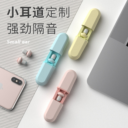 Cross-border soundproof earplugs anti-noise dormitory noise reduction special manufacturer direct sales overseas trade silicone sponge silent earplugs