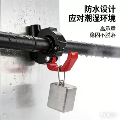 Helmet lock: Strong Load-Bearing Hook for Hanging