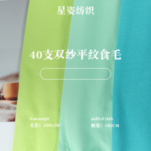 40֧�p��ƽ�yʳë����ᘿ����Ͼ��� ȫ�޺����ļ�����T�����b����