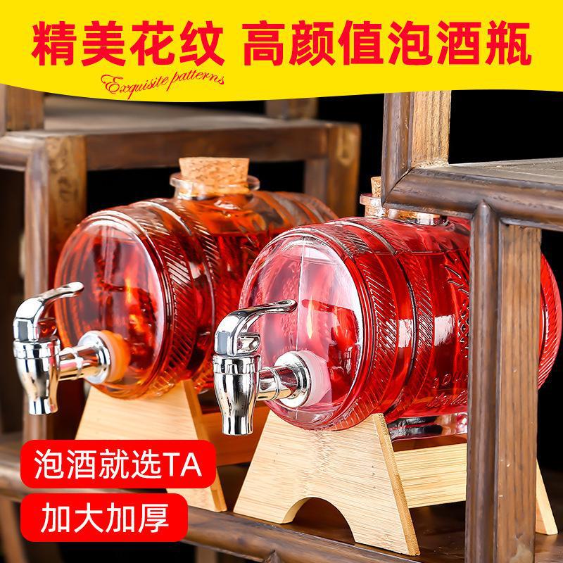 Wholesale glass cola barrel beverage barrel with faucet sealed wine barrel soaking wine bottle 1L 2 catties glass juice jar wholesale
