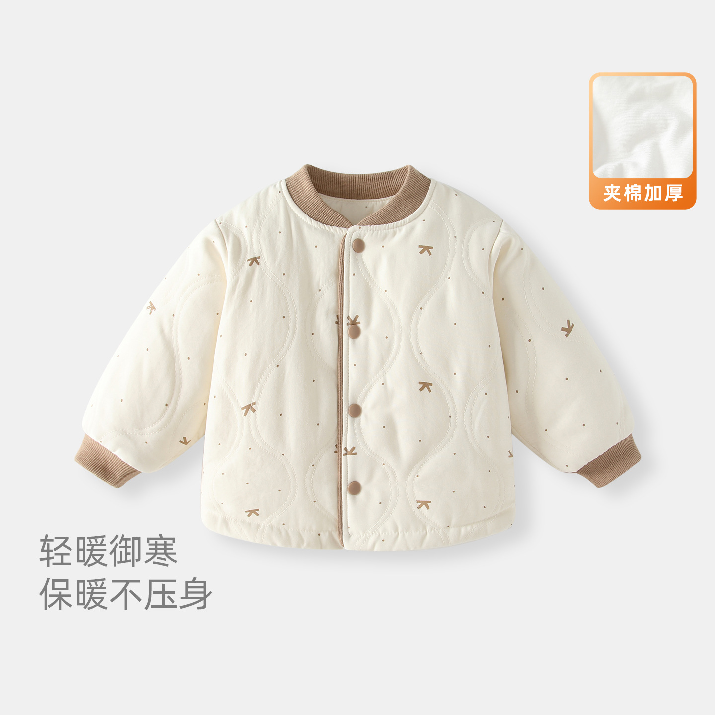 婴儿棉服秋冬新款男宝宝夹棉加厚棉衣冬装儿童外套冬季男童外出服