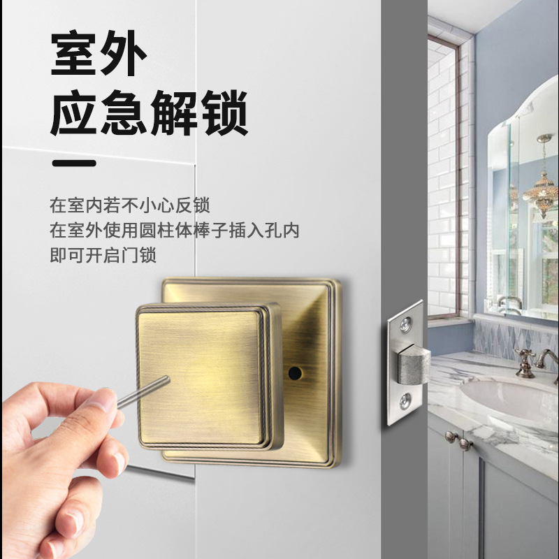 Cerradura de puerta interior cuadrada de estilo americano retro con manija sólida, cerradura de puerta universal con protección infantil antiaapertura que se bloquea al presionar