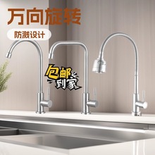 304���P䓆���ˮ���^�f��N��ϴ����ˮ�����z���D���^�렝ϴ�˳�