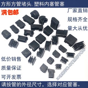 ���P䓹܃���20*40���ܶ��^��ɫ�_��15*25mm���^�_�|�������Ϲ���