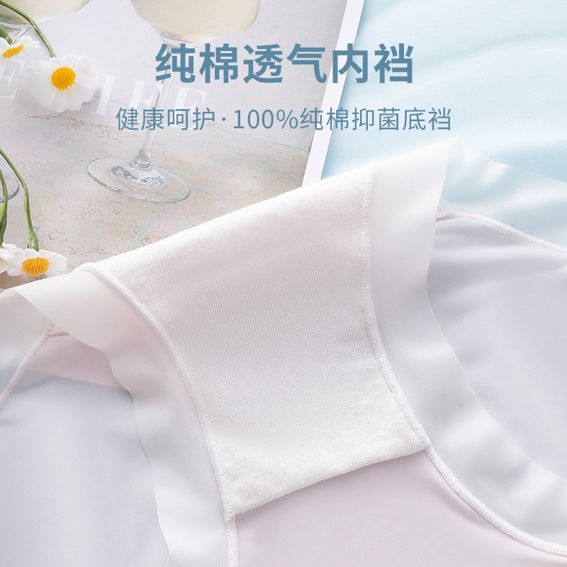 Ligero como un ala de cigarra ~ Ropa interior de cintura media y alta de gran tamaño para mujer grasa mm200 kg sin costuras seda de hielo máscara fina de dibujos animados ultrafina