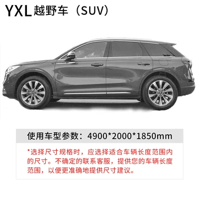 Car clothing | Protective Cover for Sedan with - silver-yxl