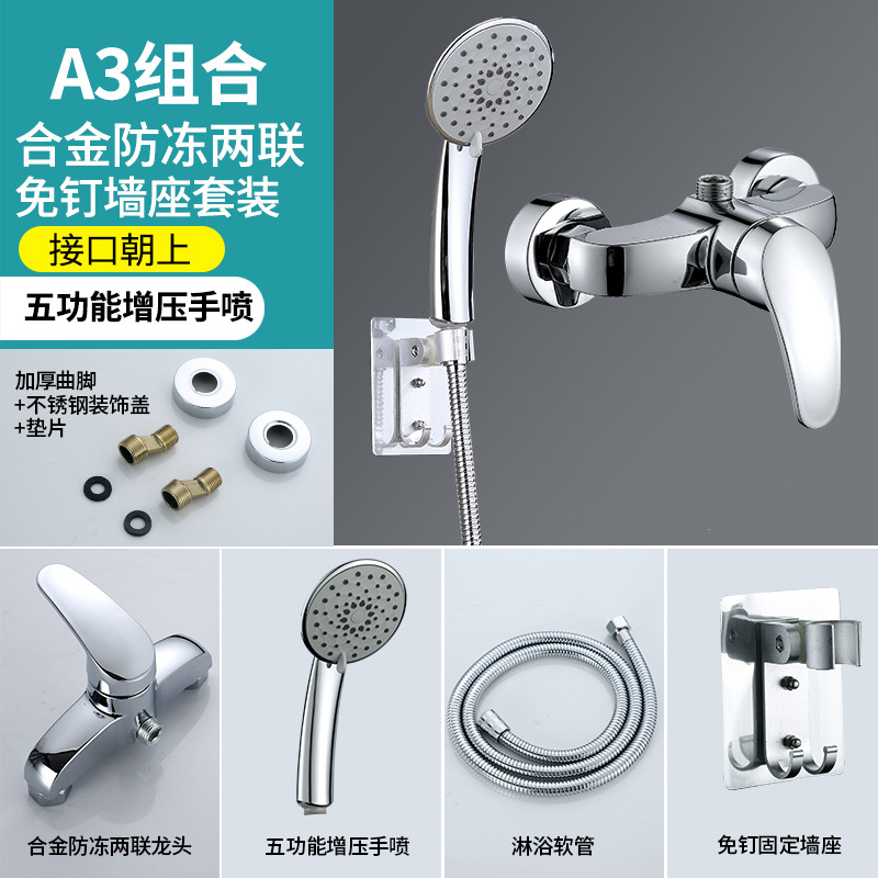 Válvula mezcladora de cobre Ingeniería de la escuela baño simple traje de baño grifo de la bañera del hogar a prueba de explosiones de dos juntas grifo de la ducha