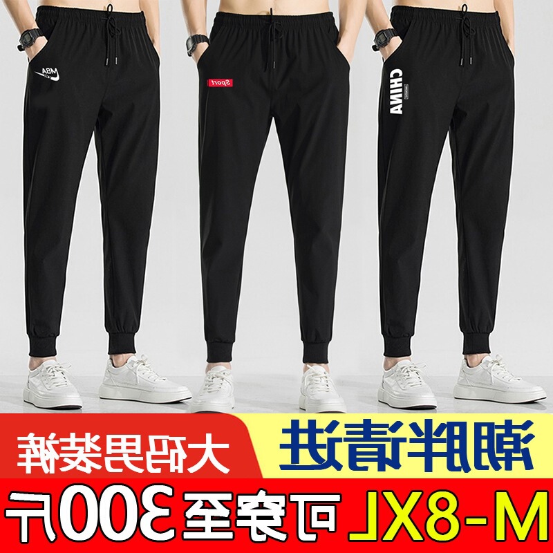 Men's Korean Style Trendy Summer Thin Loose Plus Size Casual Jogger Cropped Sports Pants