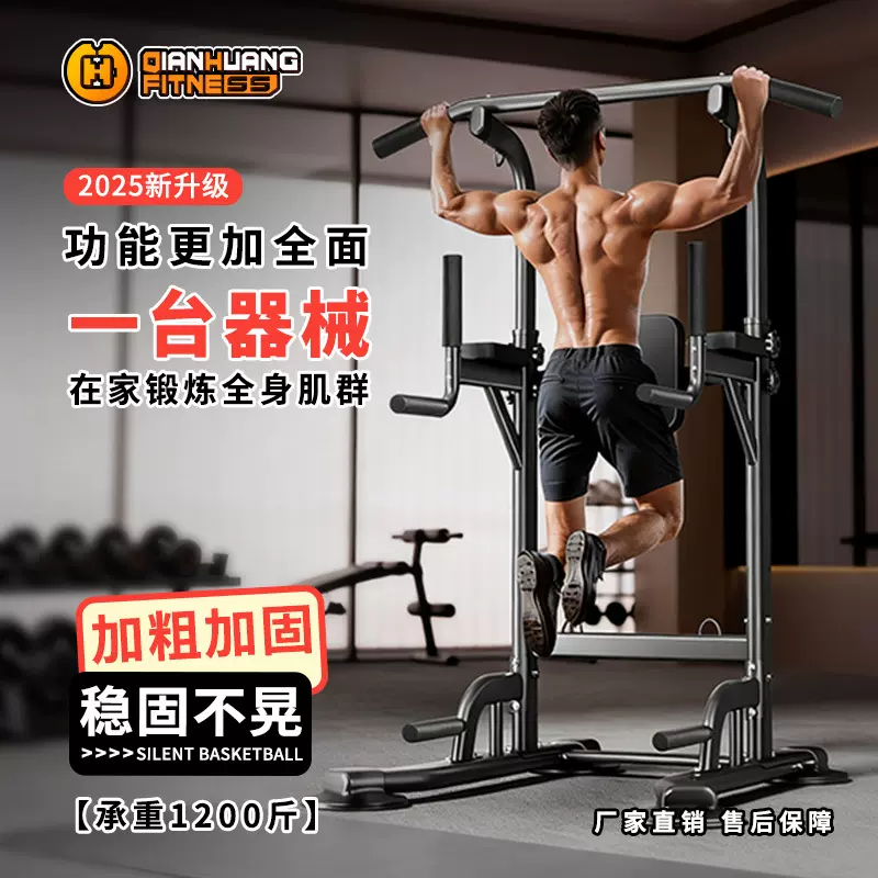 单杠家用室内引体向上单双杠架落地式儿童拉伸吊杠架家庭健身器材