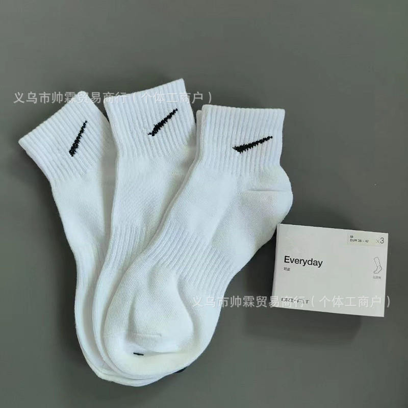 Suwan Nike calcetines de verano para hombres y mujeres de media pantorrilla delgada toalla alta inferior engrosada baloncesto calcetines deportivos