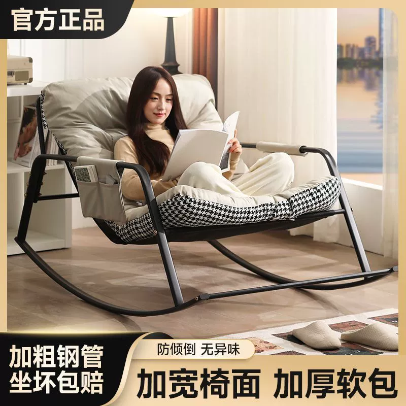 Двойное кресло-качалка, складное кресло для отдыха, для взрослых, балкон, домашний отдых, гостиная, интернет-знаменитости, диван-кресло для ленивого сна