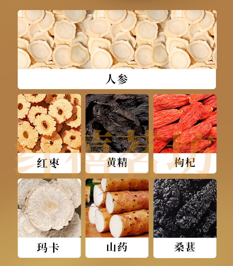 Ginseng Six Treasure Tea Ren Shen Liu Bao Cha 150g 30 Teabags Daily Herbal Tea key features