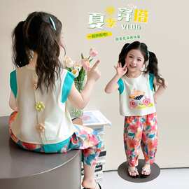 女童夏季卡通背心套装2026新款儿童夏装两件套宝宝水彩花朵防蚊裤