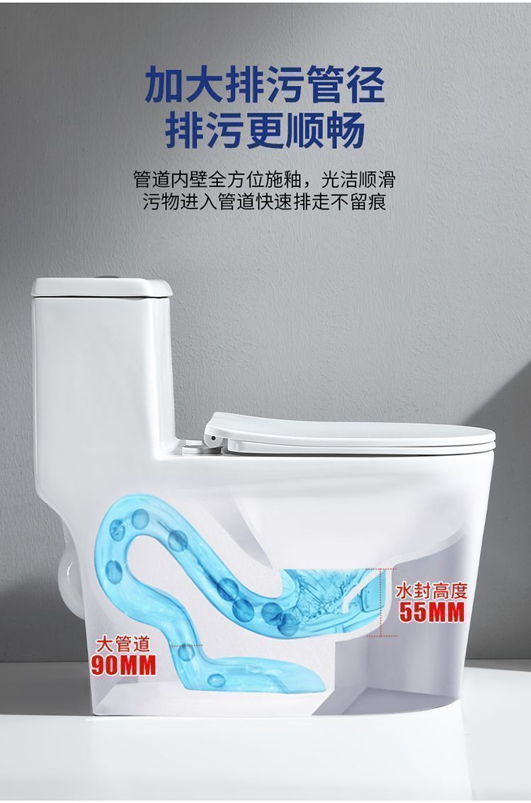 Free shipping for bathroom household toilet, anti-odor seat toilet, super vortex siphon large pipe bathroom water-saving toilet undefined