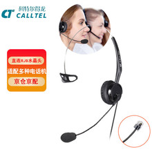 ���ؠ�����(CALLTEL))T400�^��ʽ��������Ԓ�ն��C/�ͷ��k��Ԓ��