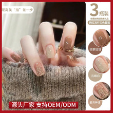 秋冬奶茶色指甲油胶2025年新款显白美拉德焦糖棕爆闪亮片美甲套装