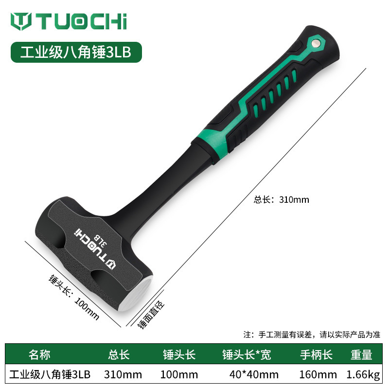 逆さま一体型ハンマー、多機能ヘビーウェイト八角ハンマー、ソリッドアイアンハンマー、一体型ハンドハンマー修理工具|undefined