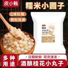 Ŵ��С���ӗ�÷�����A���С�A��������A�̲�ꌣ�ñ��۲�������