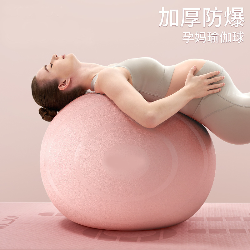 Yoga 75cm Thickeneded Fitness Ball Adult Explosion-Proof Durable Genuine Exercise Fat Burning Pregnant Women Delivery Midwifery Ball Yoga 75cm Thickeneded Fitness Ball Adult Explosion-Proof Durable Genuine Exercise Fat Burning Pregnant Women Delivery Midwifery Ball