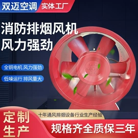 通风机;风机设备配件;风口