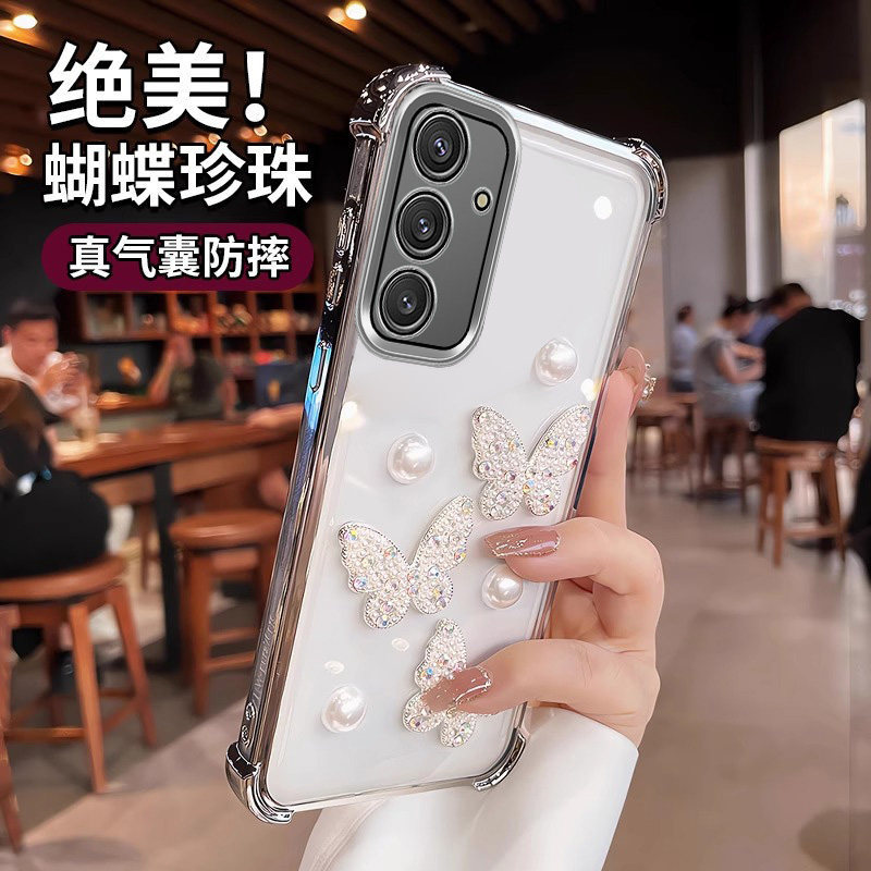 Suitable for High-End Samsung S26Ultra Mobile Phone Case, Anti-Fall S25P Pearl Butterfly A36A57 Protective Cover New Model Suitable for High-End Samsung S26Ultra Mobile Phone Case, Anti-Fall S25P Pearl Butterfly A36A57 Protective Cover New Model