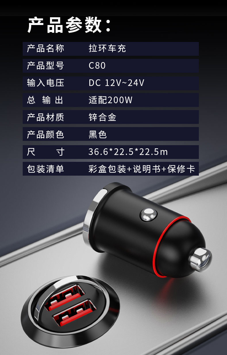 120W Car Charger Mini Invisible Car Charger USB Super Fast Charging One-To-Two Cigarette Lighter USB Adapter