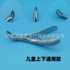 牙科工具拔牙钳成人拔牙钳口腔器械拔牙钳子乳牙残根钳