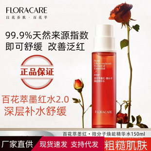 �ٻ���ī�tˮõ�徫�Aˮˬ�wˮ���м����w�aˮˮõ�徫�Aˮ150ml