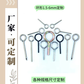 加工定制英制圆形十字一字内六角扳手三角头梅花手动扳手螺丝刀M5