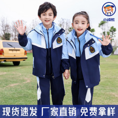 幼稚園の園服春秋突撃服三点セット一年生クラス服幼稚園の園服小学生制服セット