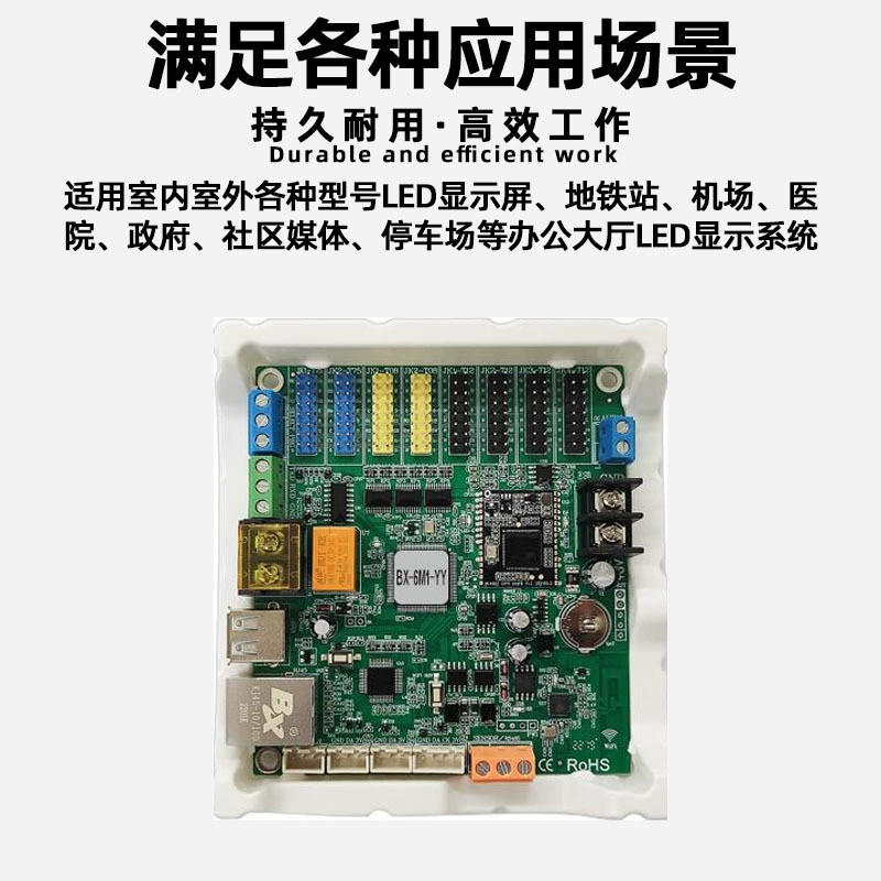Контроллер полноцветного LED-дисплея Yangbang BX-6M1-YY, поддержка U-диска, сетевой порт, RS232/RS485, Wi-Fi материнская плата