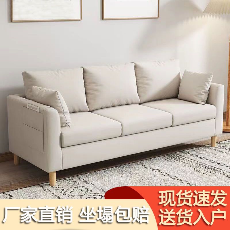 Sofá para apartamentos pequeños, ideal para alquiler de dormitorios, sofá moderno de tela doble o triple para sala de estar, venta al por mayor.