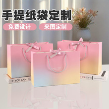 手提袋纸袋定制高级感公司礼品袋服装店购物袋包装袋子小批量定做