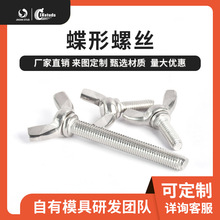 �F؛���l304���P䓵�����˨DIN316Ԫ������֔Q�ݽz���a�S�����