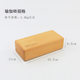 Shi Yan Aiyenge system solid solid wood yoga brick small wood brick yoga Beech brick rectangular LOGO can be made
