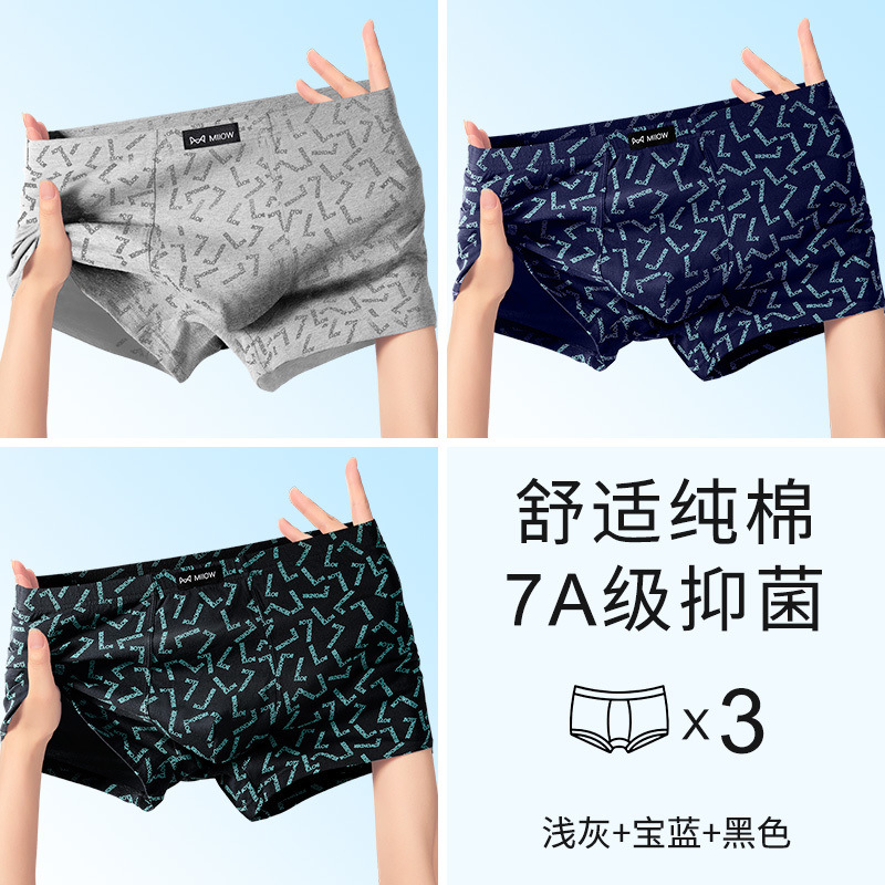 3팩[라이트그레이+사파이어블루+블랙]