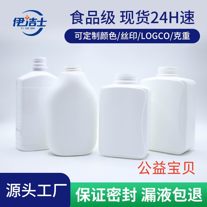 pet白色分装瓶子方形按压式洗发水乳液空瓶沐浴露瓶洗手液空瓶子
