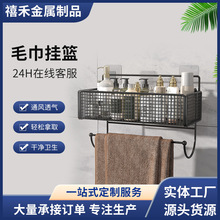 卫生间壁挂式置物架免打孔墙上收纳架浴室收纳洗发水沐浴露挂物架