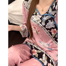 新中式复古国风印花盘扣睡衣女秋季新款冰丝长袖长裤家居服两件套
