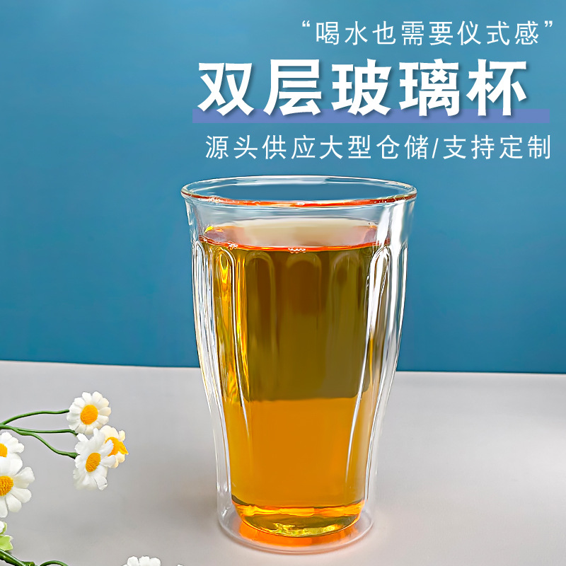Ready supply 450ml double-layer glass household transparent coffee…
