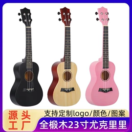 弹拨类乐器;儿童尤克里里